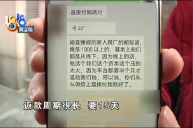 线下交易买了玉，想退货被店家拉黑图片