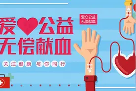 献血会让人身体变差吗？献血对身体有哪些影响？进来了解一下图片