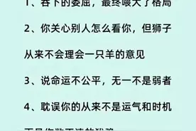 耽误你的从来不是运气和时机，而是你数不清的犹豫图片