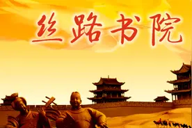 金秋西安丁彩玲诗歌 朗诵分享会图片