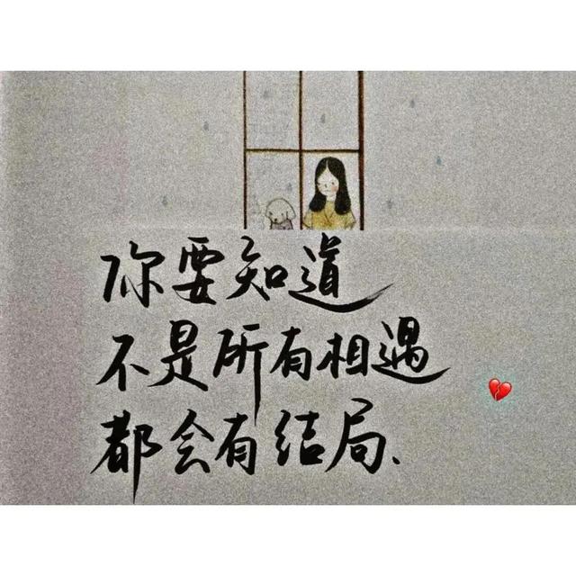 复古情感背景图