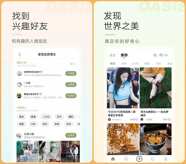 10款珍藏已久的安卓必備寶藏APP,款款精品,建議收藏使用 交友軟體 第10張-戀愛小秘書-娜米 10款珍藏已久的安卓必備寶藏APP,款款精品,建議收藏使用 交友軟體 第10張