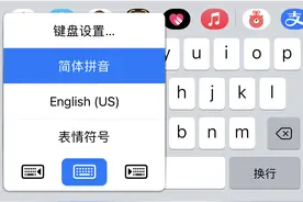 你所不知道的iPhone小技巧图片