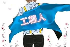 高处作业图片