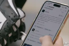 耐克首次将 NFC+区块链技术用于球鞋溯源 蚂蚁链提供技术支持图片