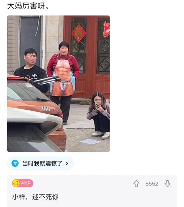 媳妇出差发来照片，这下真的绿了，实锤了兄弟挺住啊，哈哈哈