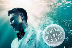 张学友演唱会广州站，再加四场！还有这些歌手也来开唱图片