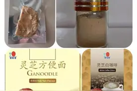 石嘴山市争创药食同源试点工作初见成效图片