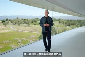 苹果WWDC22开发者大会一文汇总：iOS 16“大变脸”图片