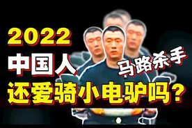 为什么中国人热爱电瓶车？图片