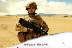 女兵王凯馨：能文能武，可盐可甜！图片