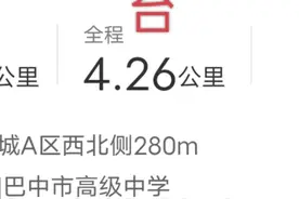 滴滴推出新业务，司机和乘客可以自行讲价图片