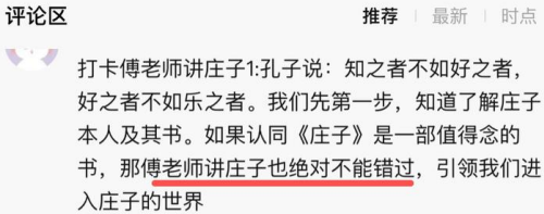 《庄子》：世间所有的烦恼都有解药，你焦虑了半生，其实没啥意义