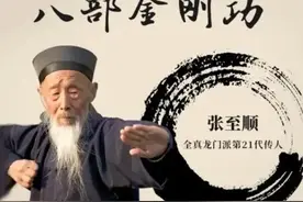 八部金刚功练习注意事项图片