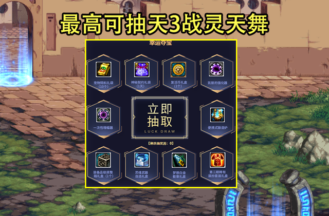 DNF：22年格斗大赛曝光！晋级周赛可得燃武套，最终冠军可拿5万元