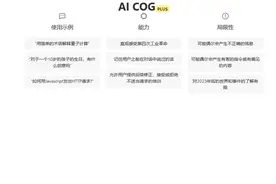 Openai官网打不开？chatgpt国内能用吗？chatGPT怎么用？图片