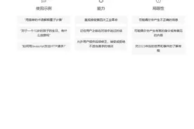 Openai官网打不开？chatgpt国内能用吗？chatGPT怎么用？图片