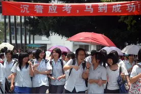 一位家长致参加高考孩子的心里话图片