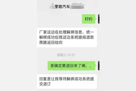 交付了电动车的定金并获得商家承诺的“最低价”，不料还有“更低价”……图片