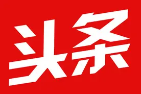 回迁房买卖合同注意事项有哪些？丢了怎么办？回迁房可以贷款吗？图片