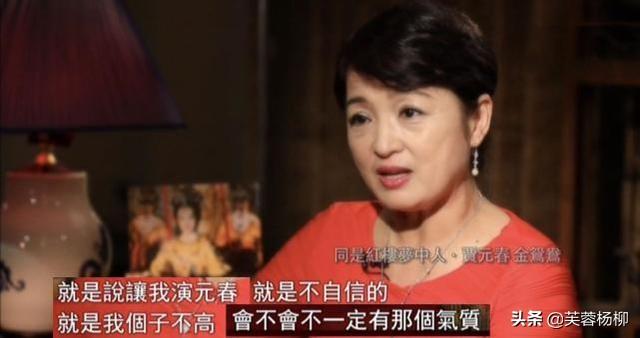 同样是《红楼梦》的导演，李少红和王扶林的差距，一目了然
