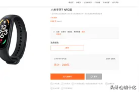 智能手环三巨头的“7代”到底怎么选？图片