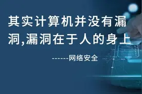 网络安全宣传丨十个方面100个网络安全相关的知识点，快来学习！图片