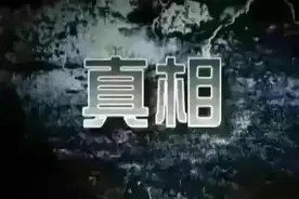 《罗刹海市》火到欧洲！那英评论区留言破540万条，终于松一口气图片