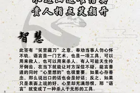 观音灵签 第七十七签图片