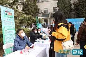 北京青年政治学院举办2023届毕业生双选会图片