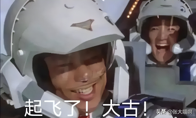 知道不知道：奥特曼中的这些“名场面”和“梗”第三期