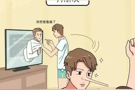 一周多少次性生活才算正常？图片