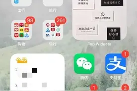 第一次用iPhone 需要注意的问题图片
