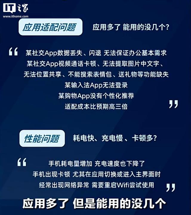 余承东：华为几亿存量用户陆续升级鸿蒙5，微信共享位置很快上线