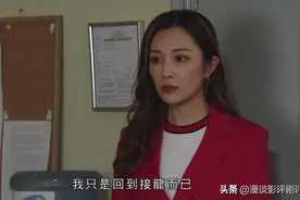 落选港姐梁允瑜出演《爱回家之开心速递》，身材高挑很有存在感图片