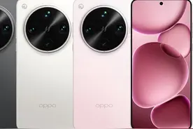3699元起，OPPO Find X8s/X8s+、Find X8 Ultra、骁龙8E平板发布图片