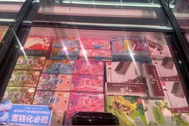 今夏，雪糕不是“刺客”，单支3-5元是主流！图片