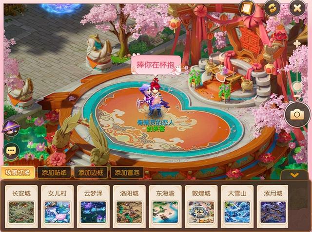 你选对下载方式了吗？玩转《梦幻西游》手游，快来敲黑板！