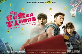 许光汉出演过周杰伦的MV，高中时期就是风云人物，前女友引发轰动图片