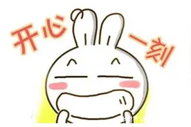 笑话十则（8302）图片