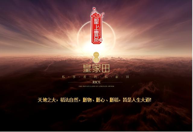农企必读:新时代农产品品牌如何打造?