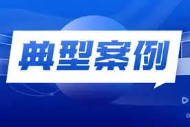 典型案例｜吴某违规摊派案图片