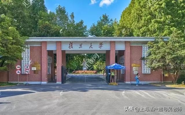 上海落户2022年新规：以下6所高校的应届生可以直接落户上海