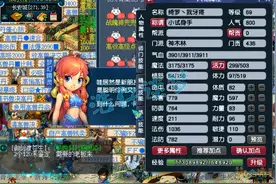 梦幻西游：取号69简易神木林，全身70装备，刷任务就是俩字舒服图片