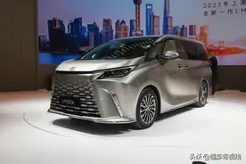 新车 | 售119.9万元起，雷克萨斯全新一代LM正式上市，增2.4T混动版图片