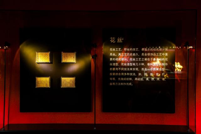 GOLD IS CHIC鎏光时代&middot;周大福传承系列黄金美学艺术展耀目上海