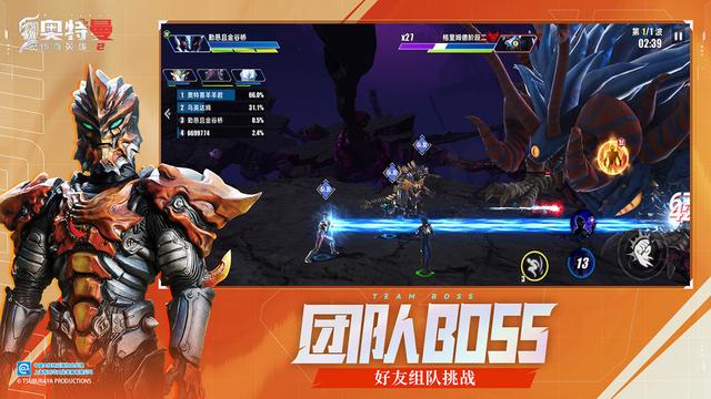 【奥特曼大战】光之巨人之间的较量，充满战斗激情的游戏世界！