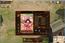 大话2经典版：小孩养育记录（四）种族高级孩子培养记录攻略整合图片