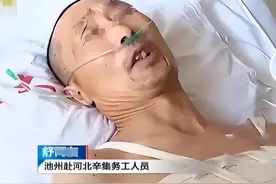 55岁大爷冒死救下过路的女童，反被家长打断13根肋骨，法院判了图片