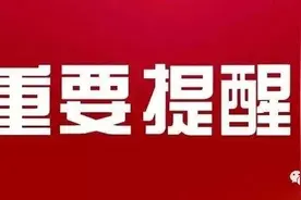 罗庄货运司机看过来！全国重点物资运输车辆通行证式样公布啦！图片